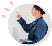 お問い合わせ・ご相談